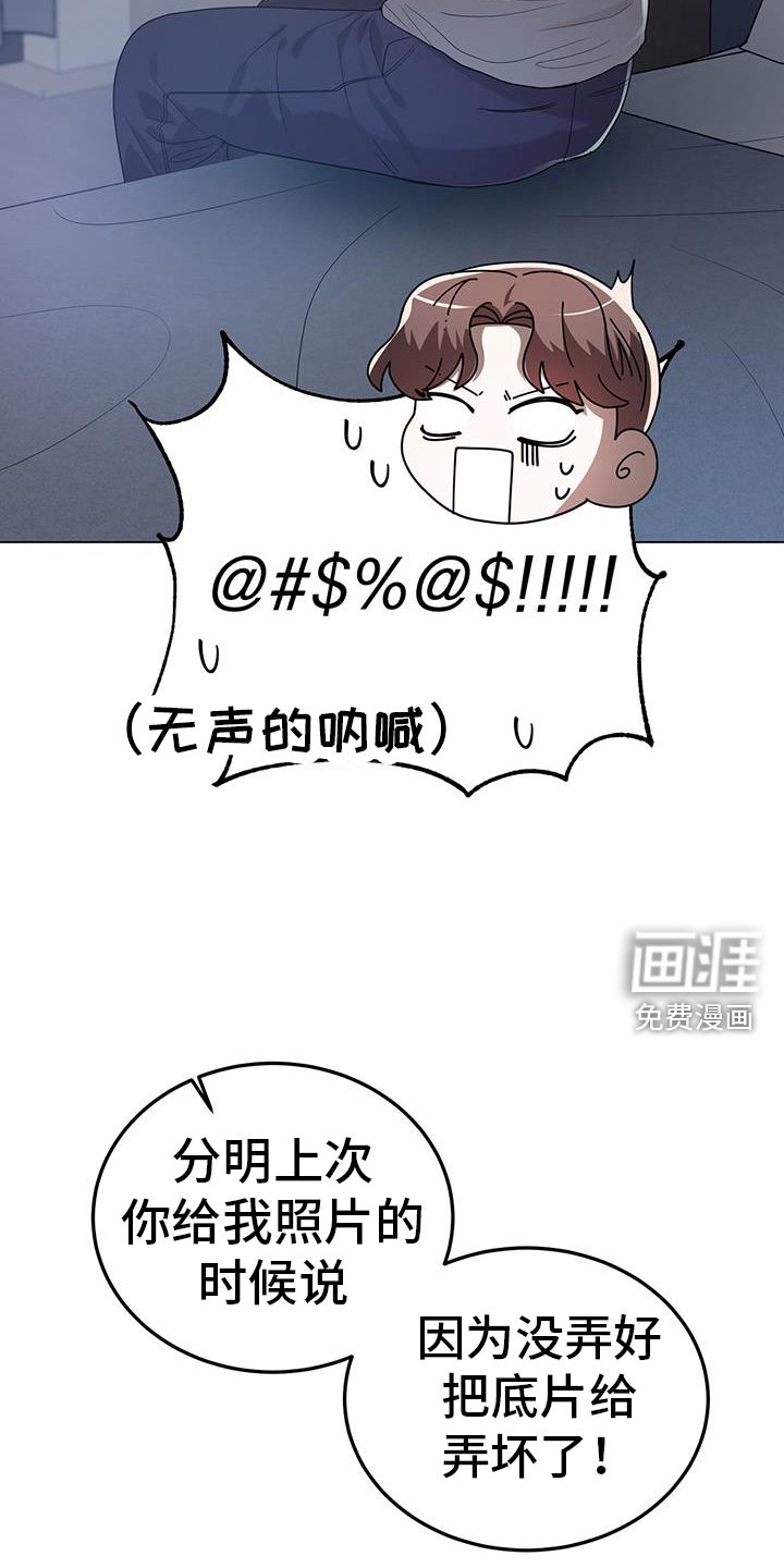 第95章：不对劲