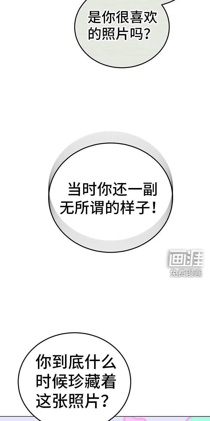 第95章：不对劲