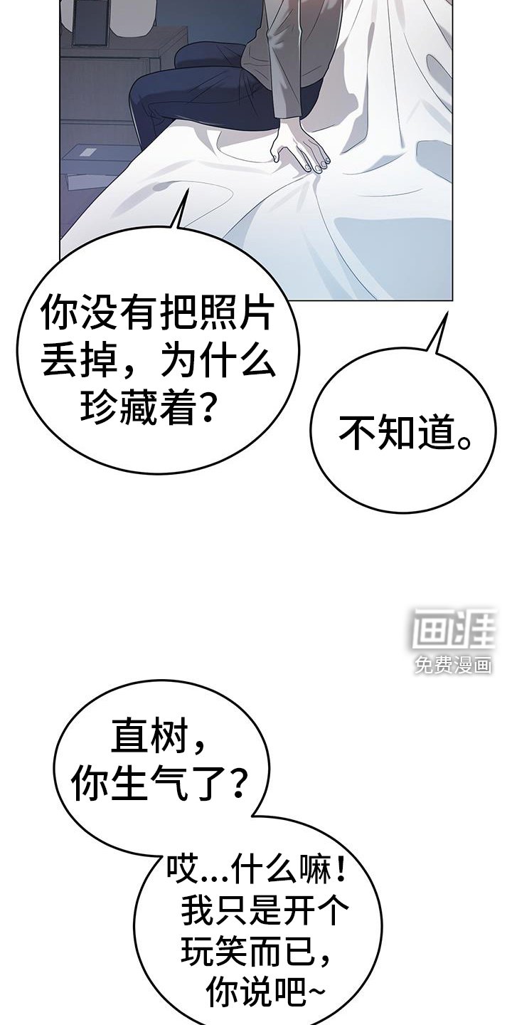 第95章：不对劲
