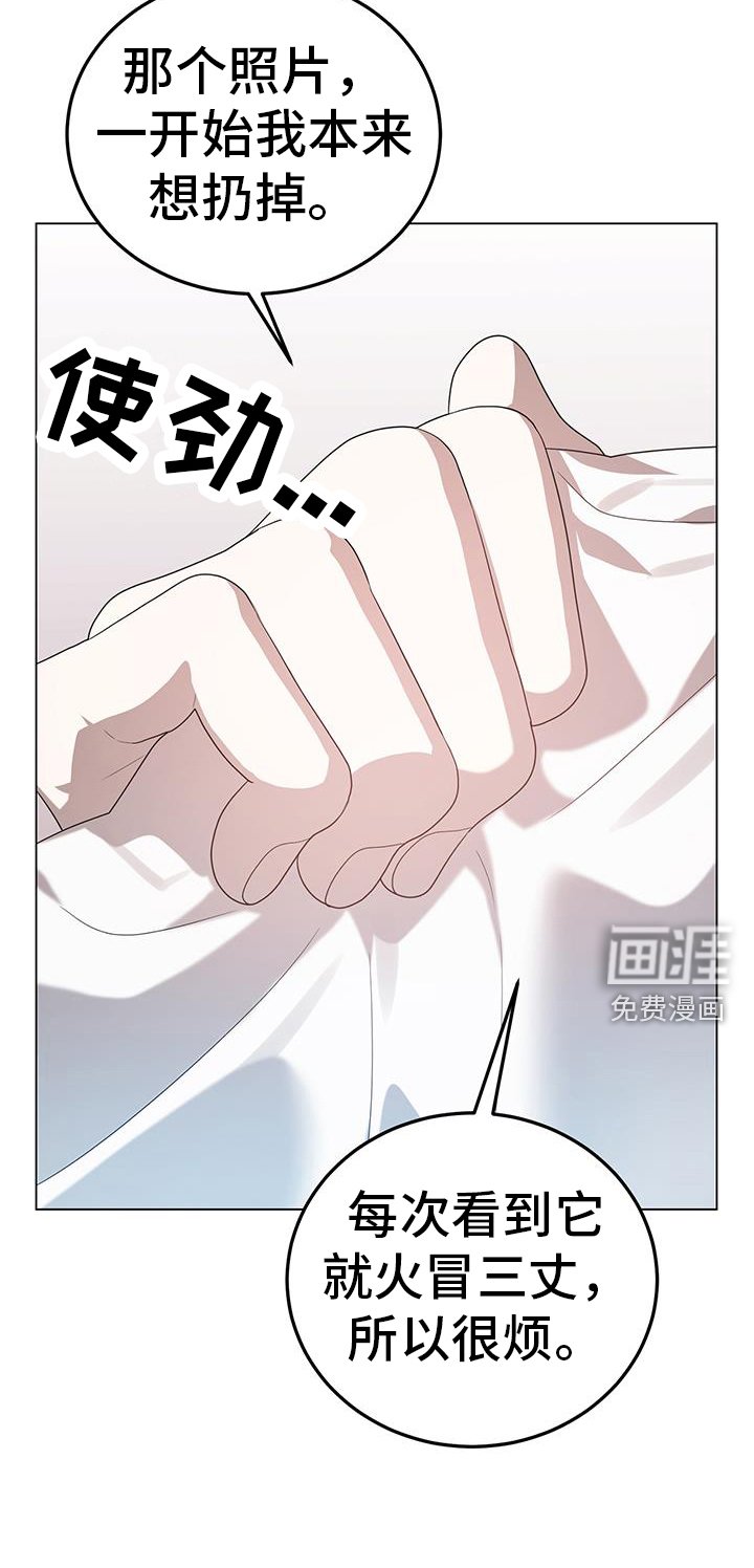 第95章：不对劲