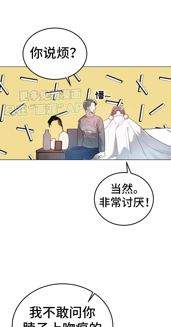 第96章：想要的