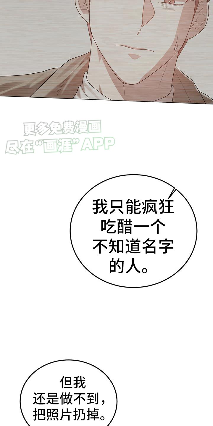 第96章：想要的