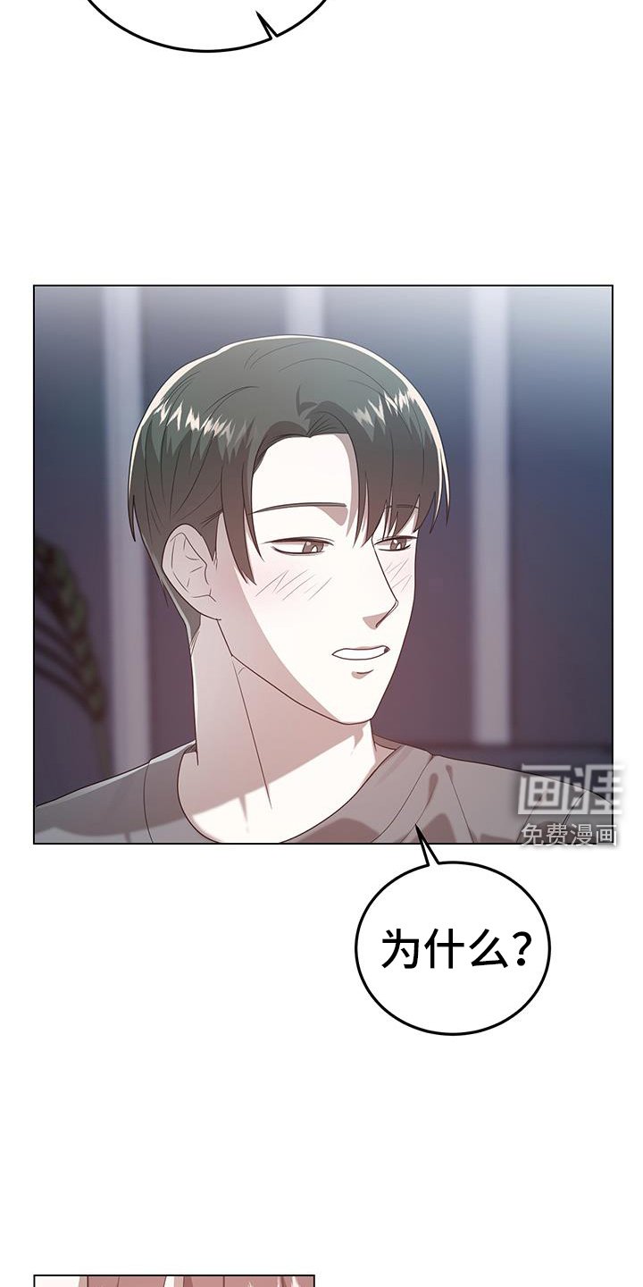 第96章：想要的