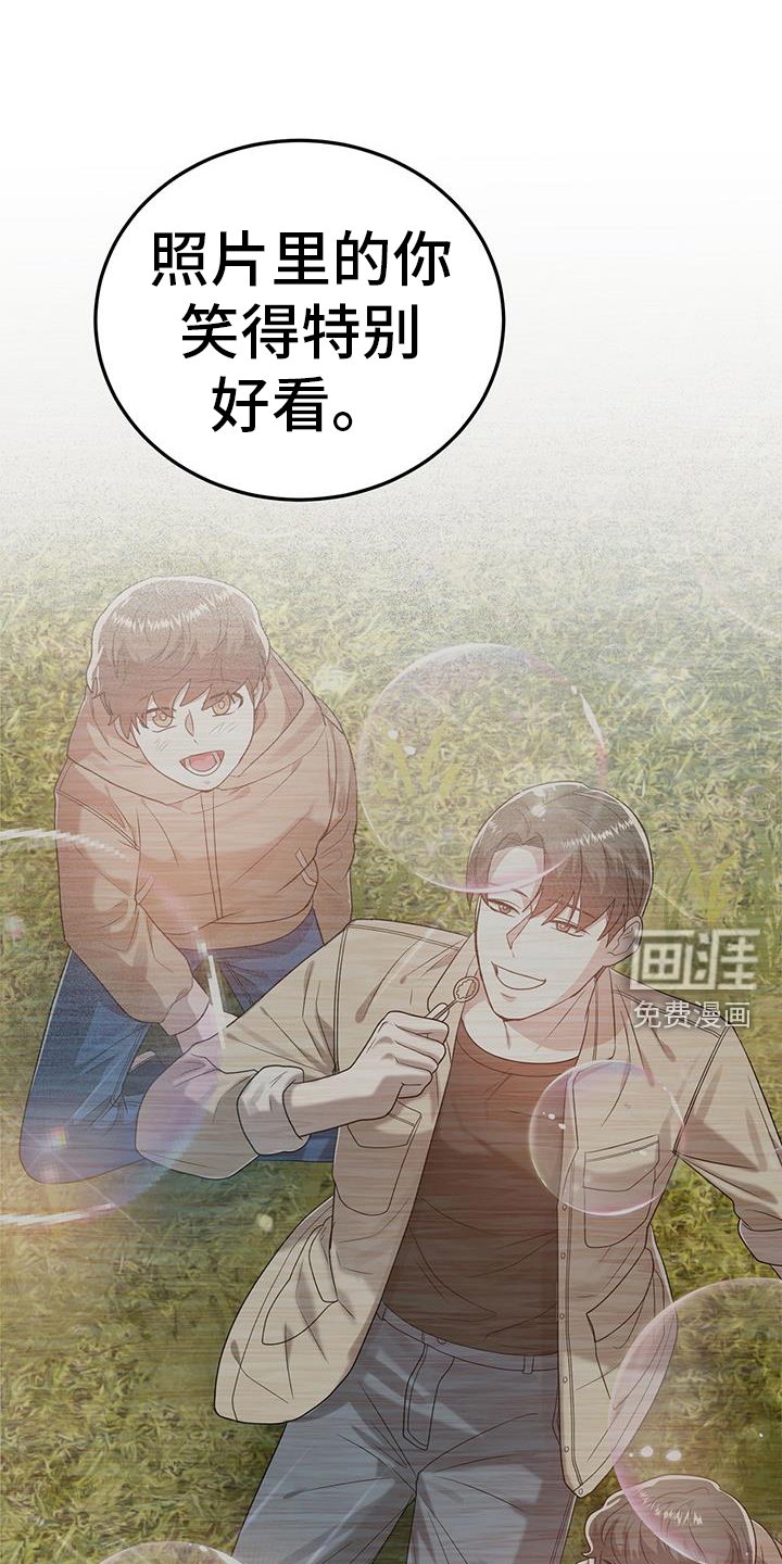 第96章：想要的