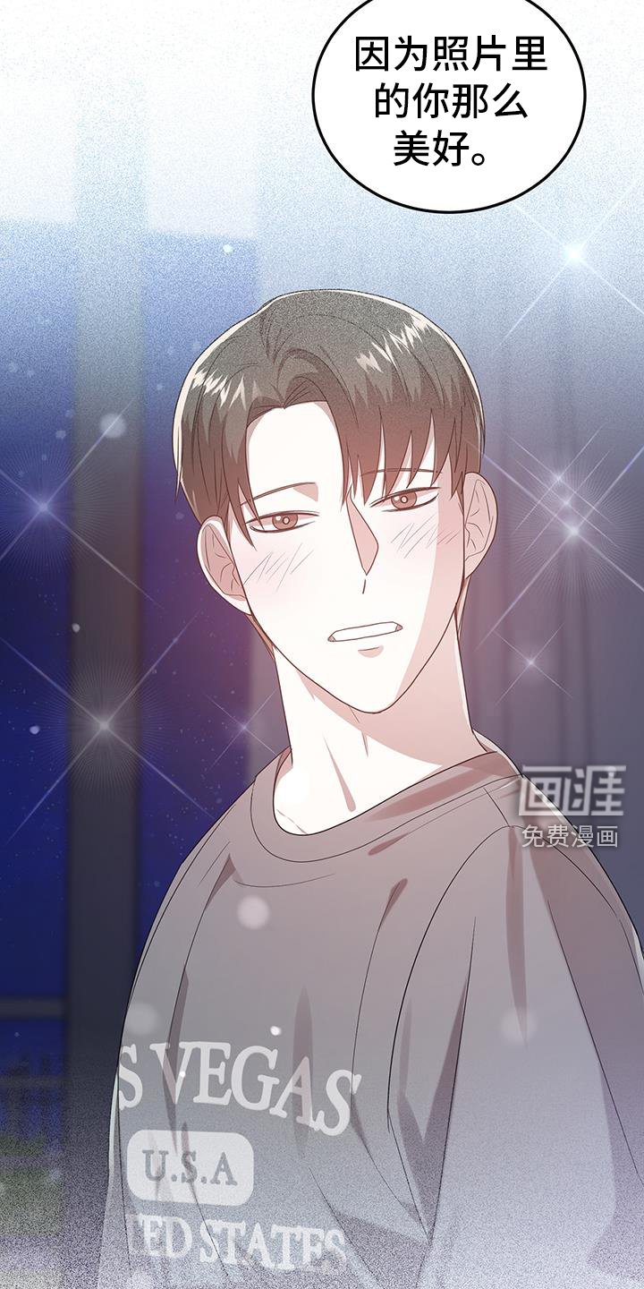 第96章：想要的