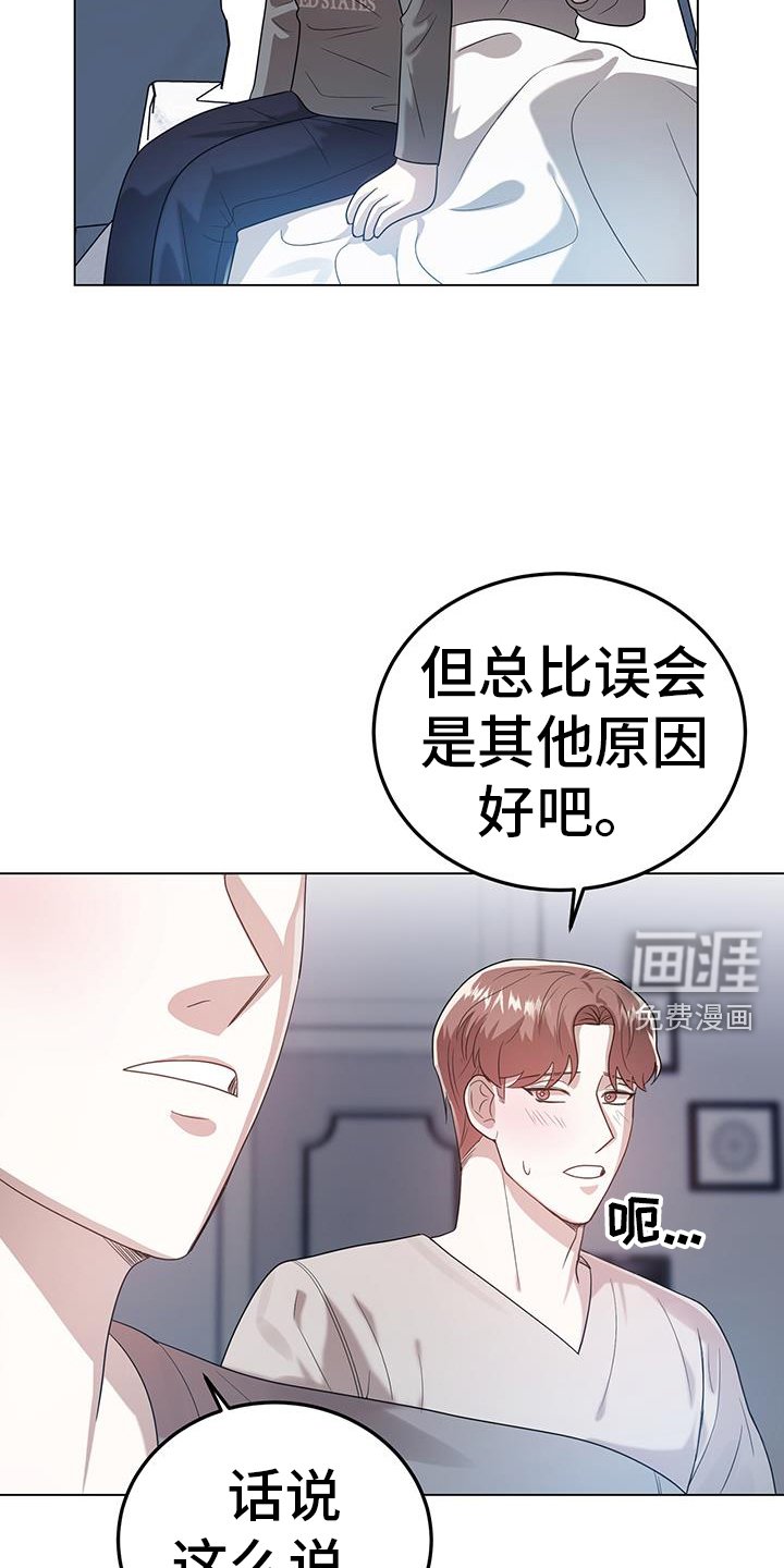 第96章：想要的