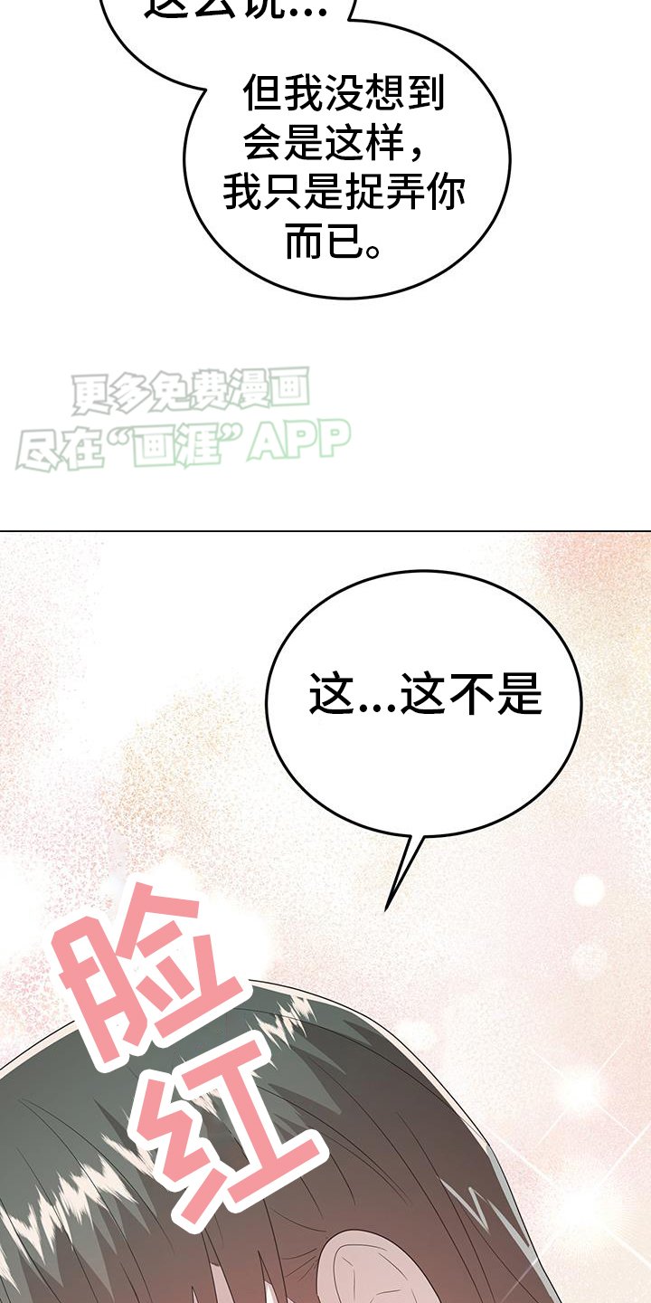 第96章：想要的