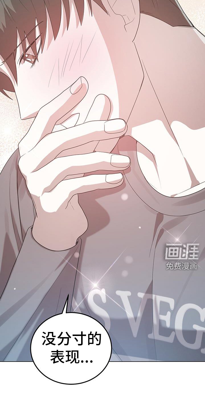 第96章：想要的