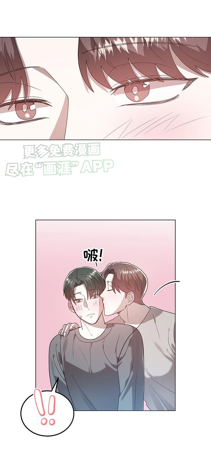 第96章：想要的