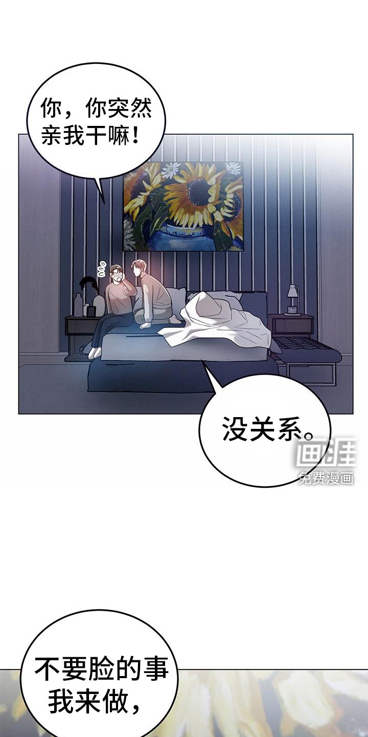 第96章：想要的