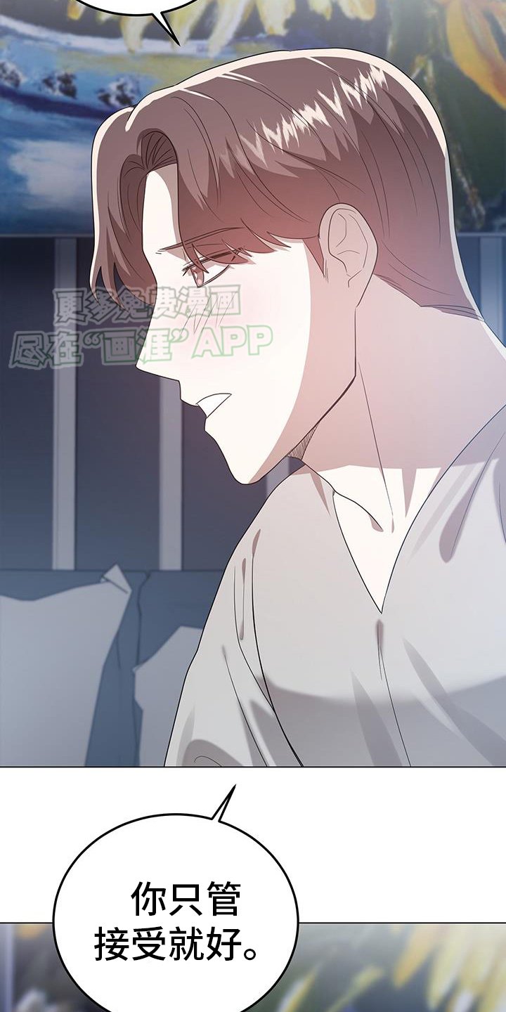 第96章：想要的