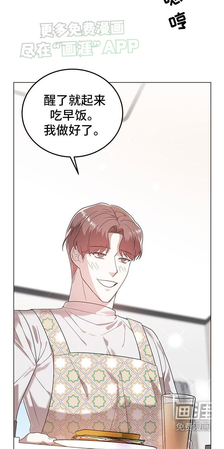 第97章：相恋