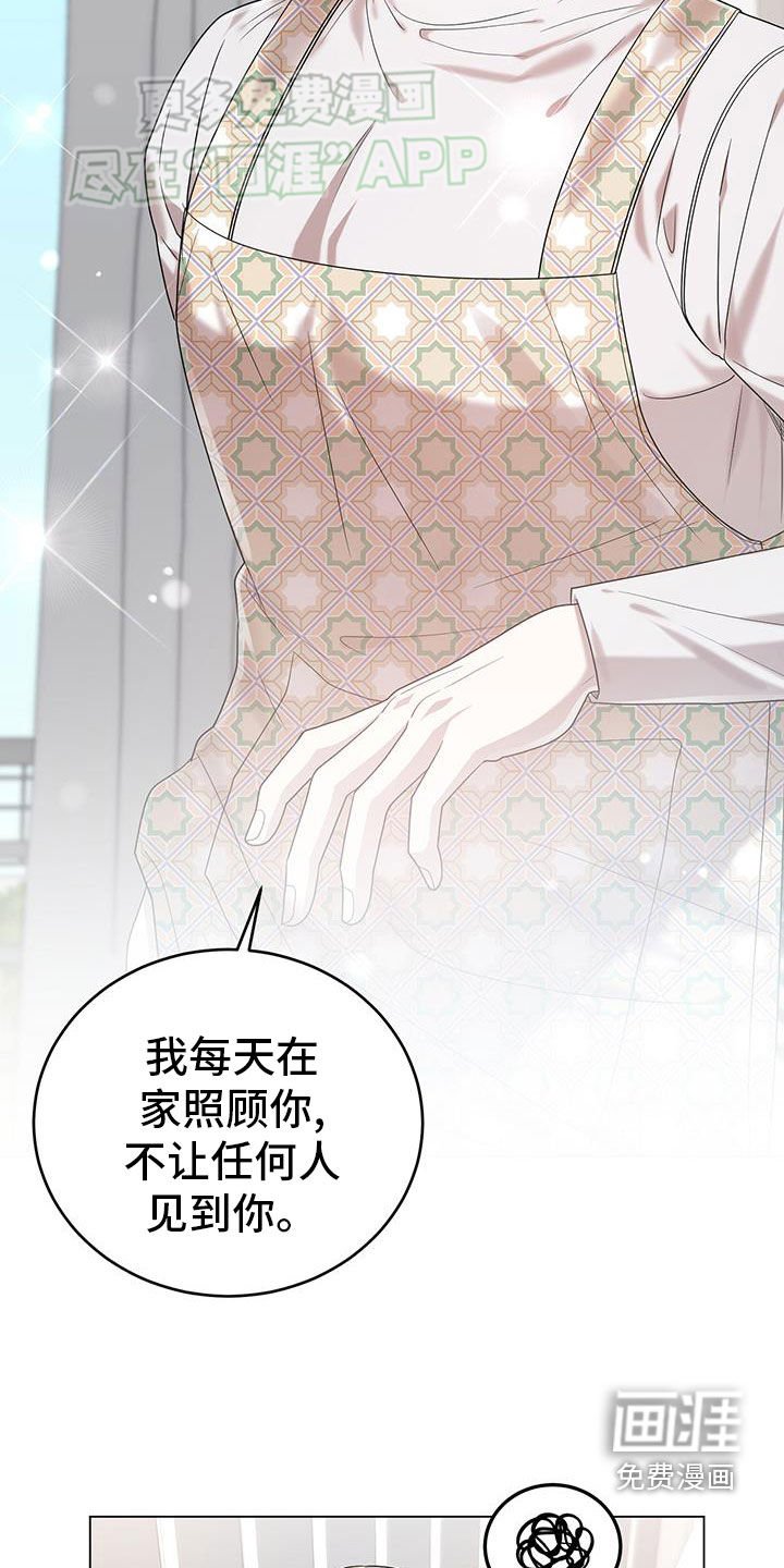 第97章：相恋