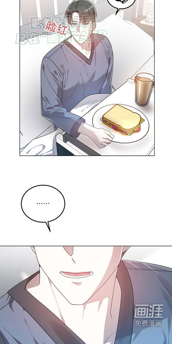 第97章：相恋