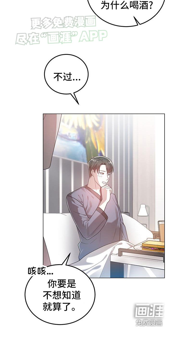 第97章：相恋