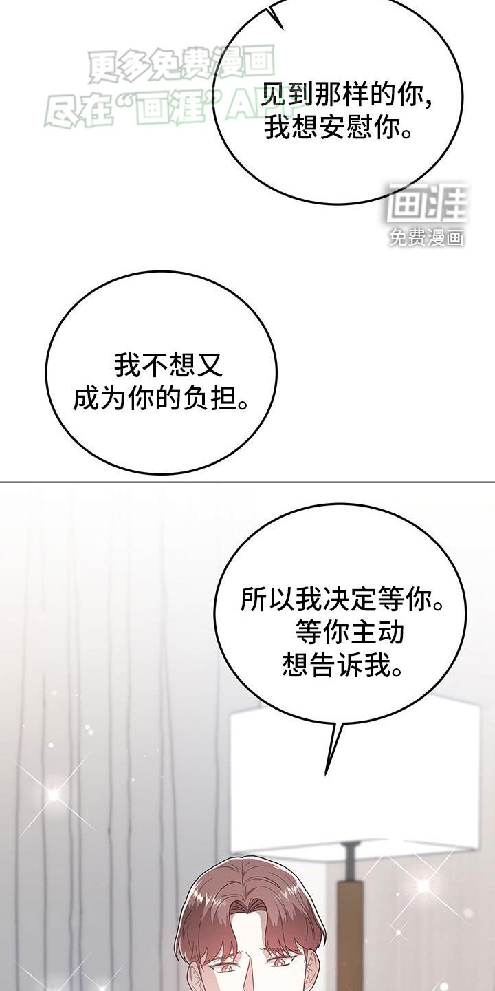 第97章：相恋