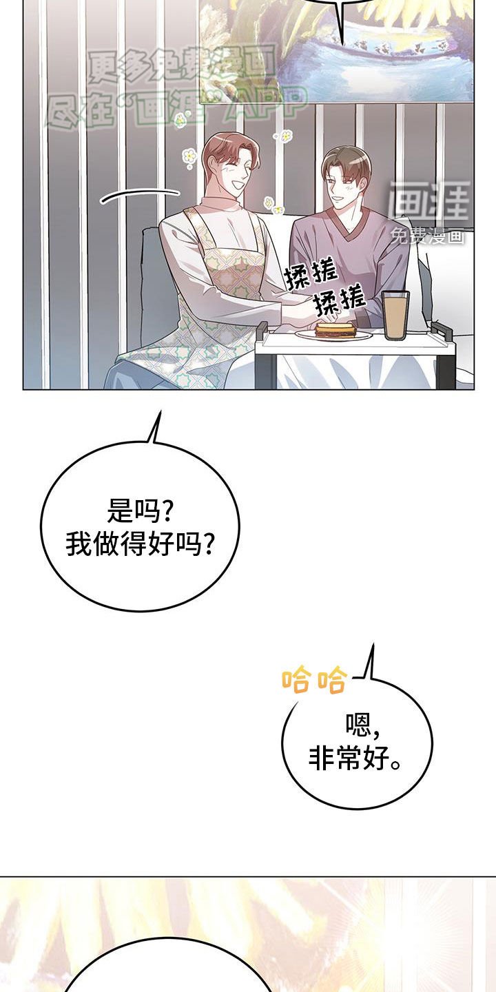 第97章：相恋