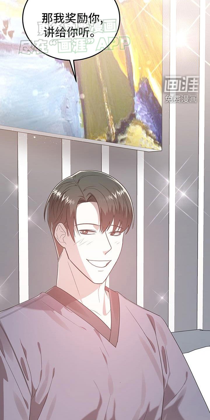 第97章：相恋