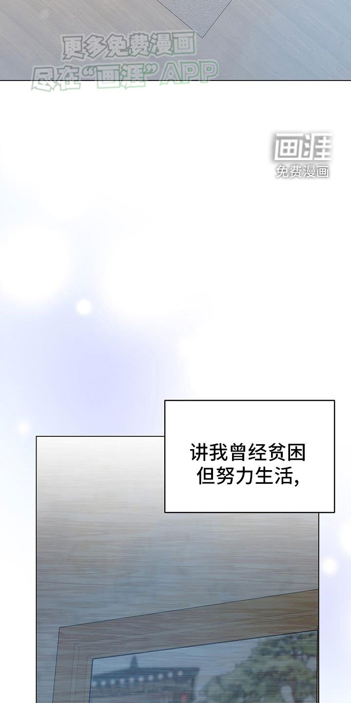 第97章：相恋