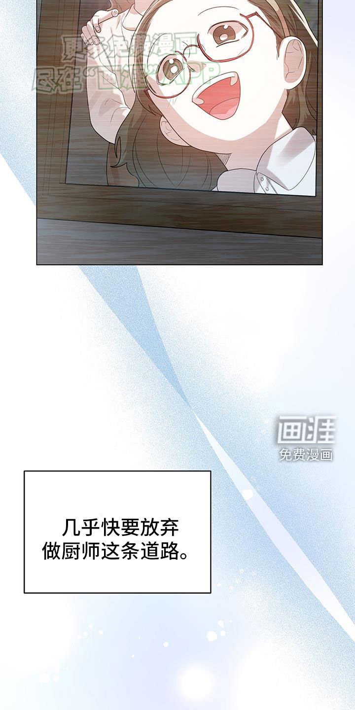第97章：相恋