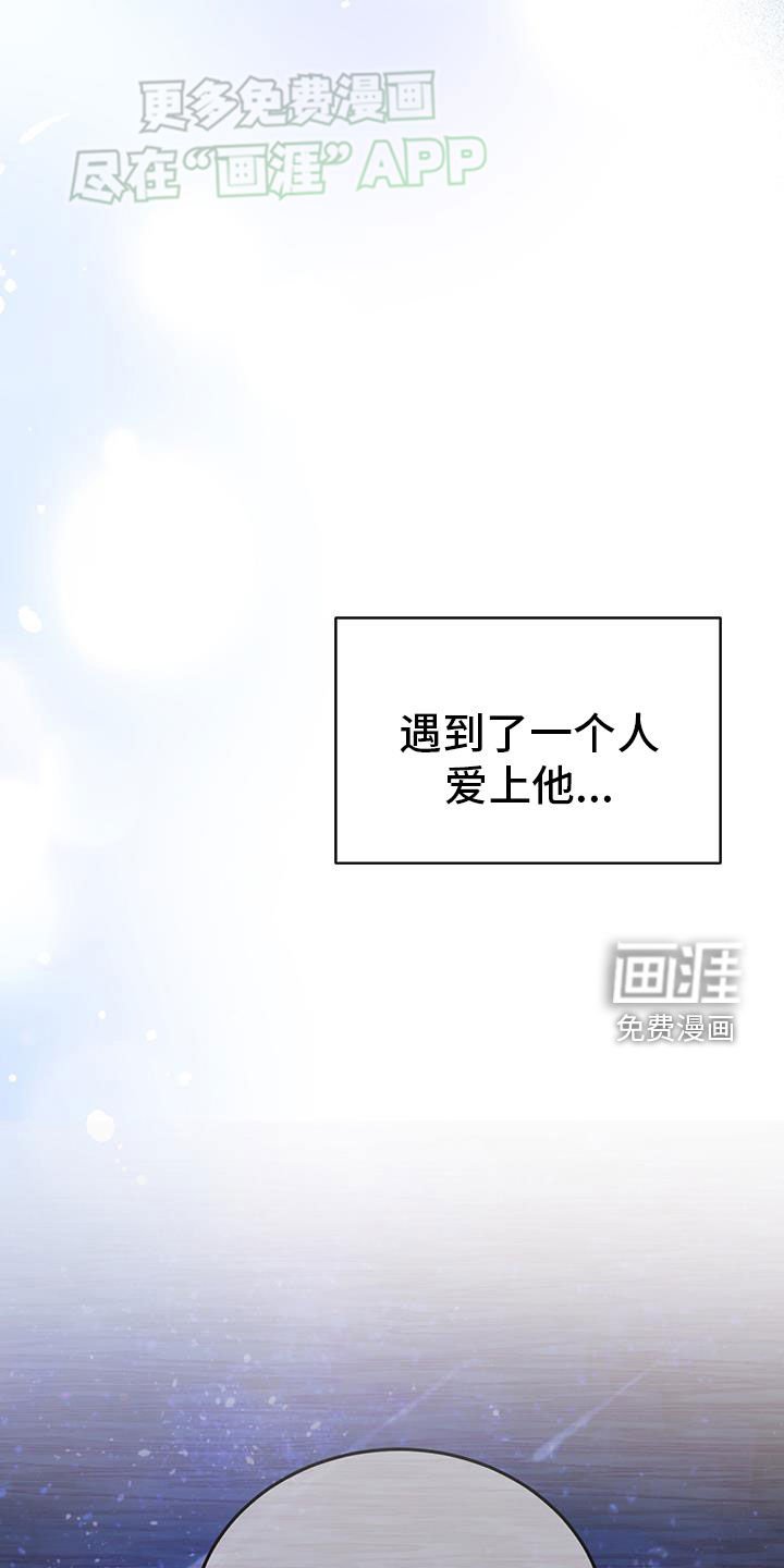 第97章：相恋