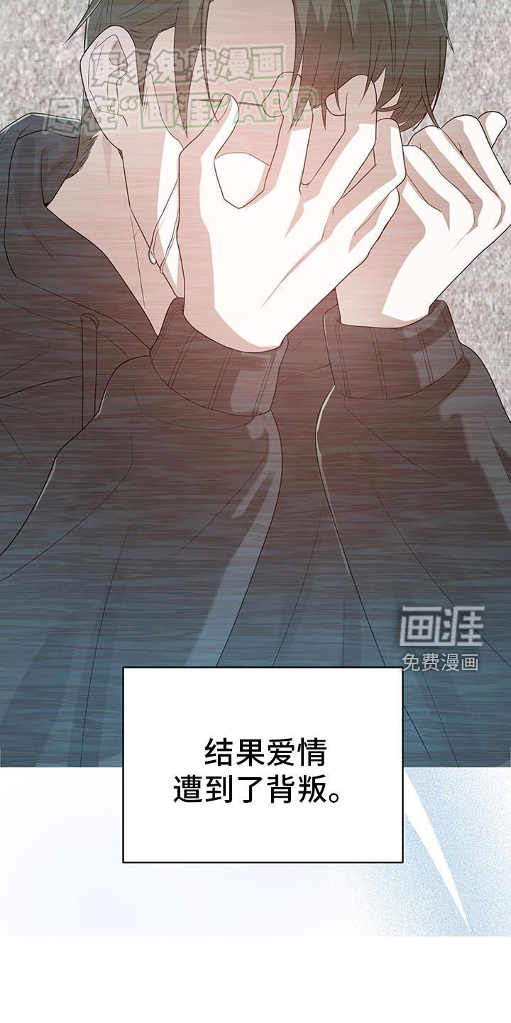 第97章：相恋