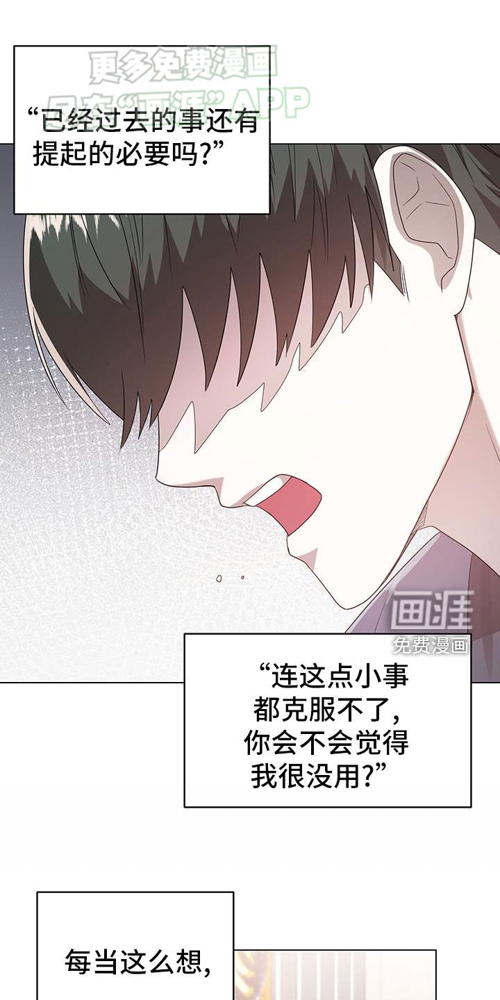 第97章：相恋