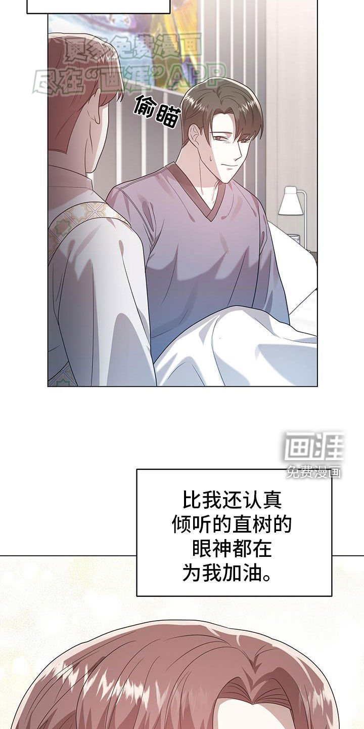 第97章：相恋