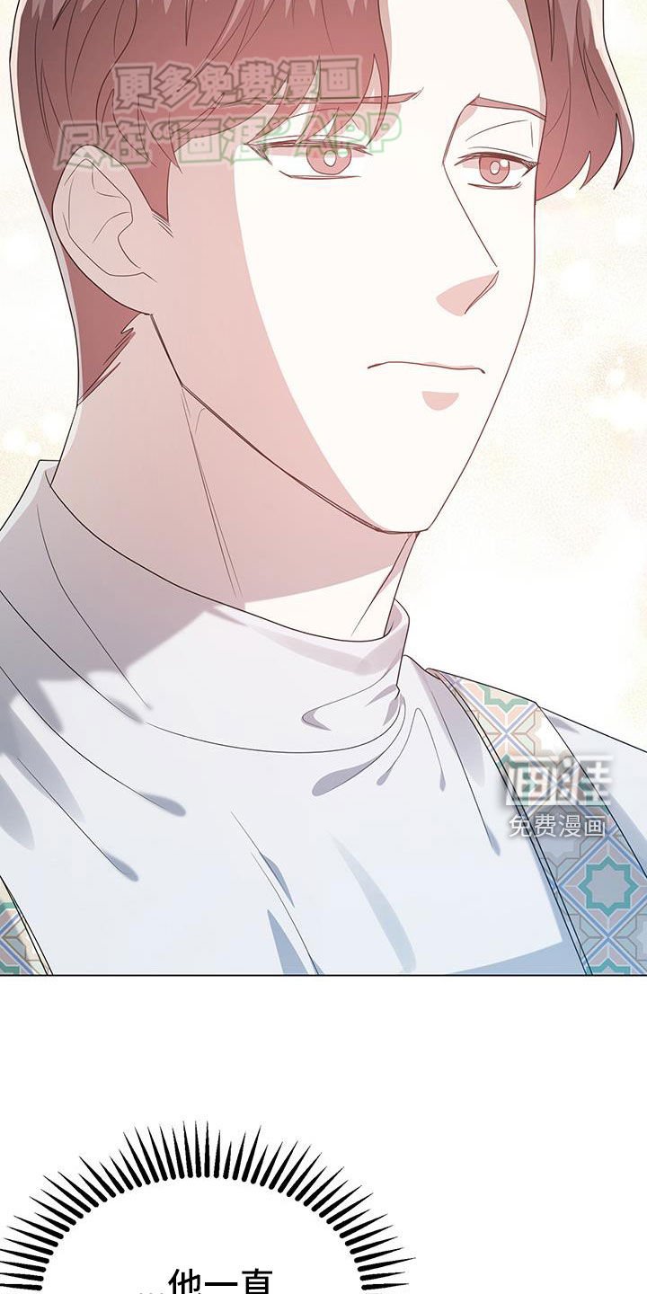 第97章：相恋