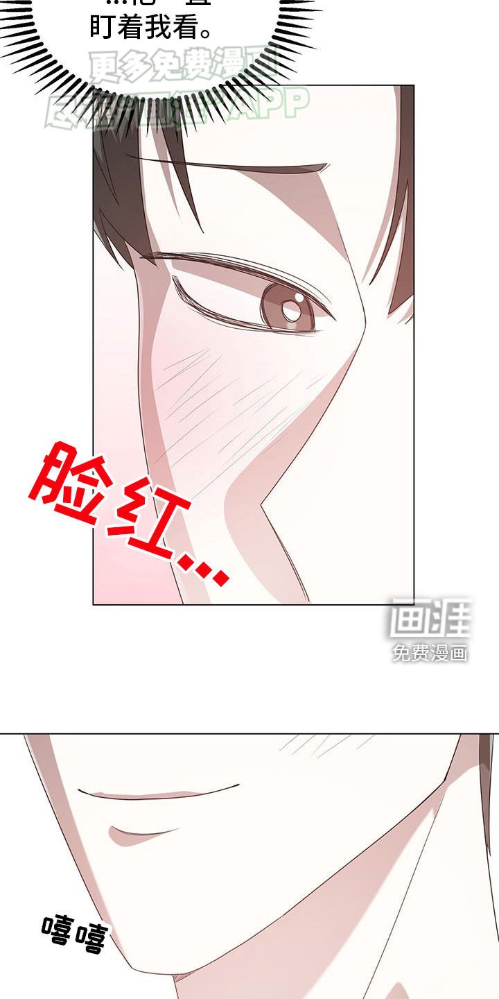 第97章：相恋