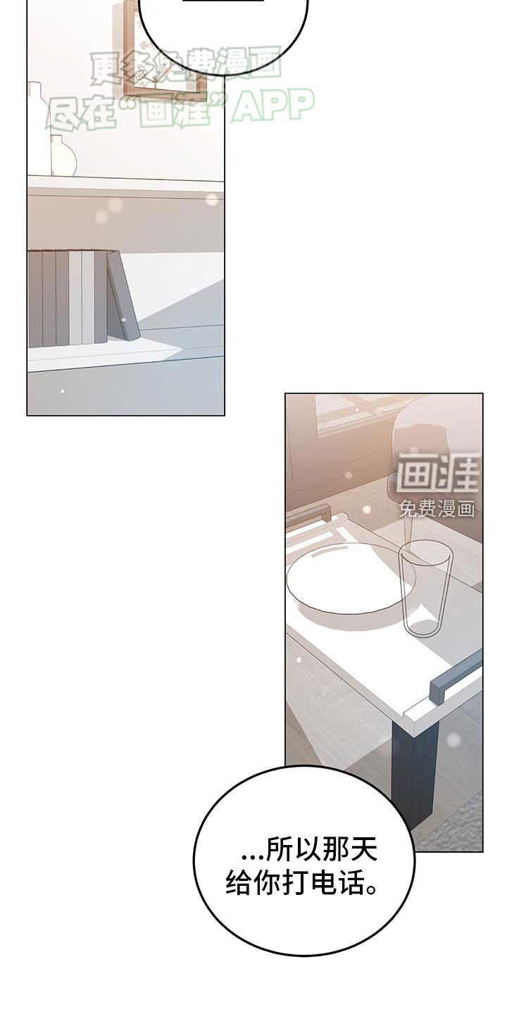 第97章：相恋