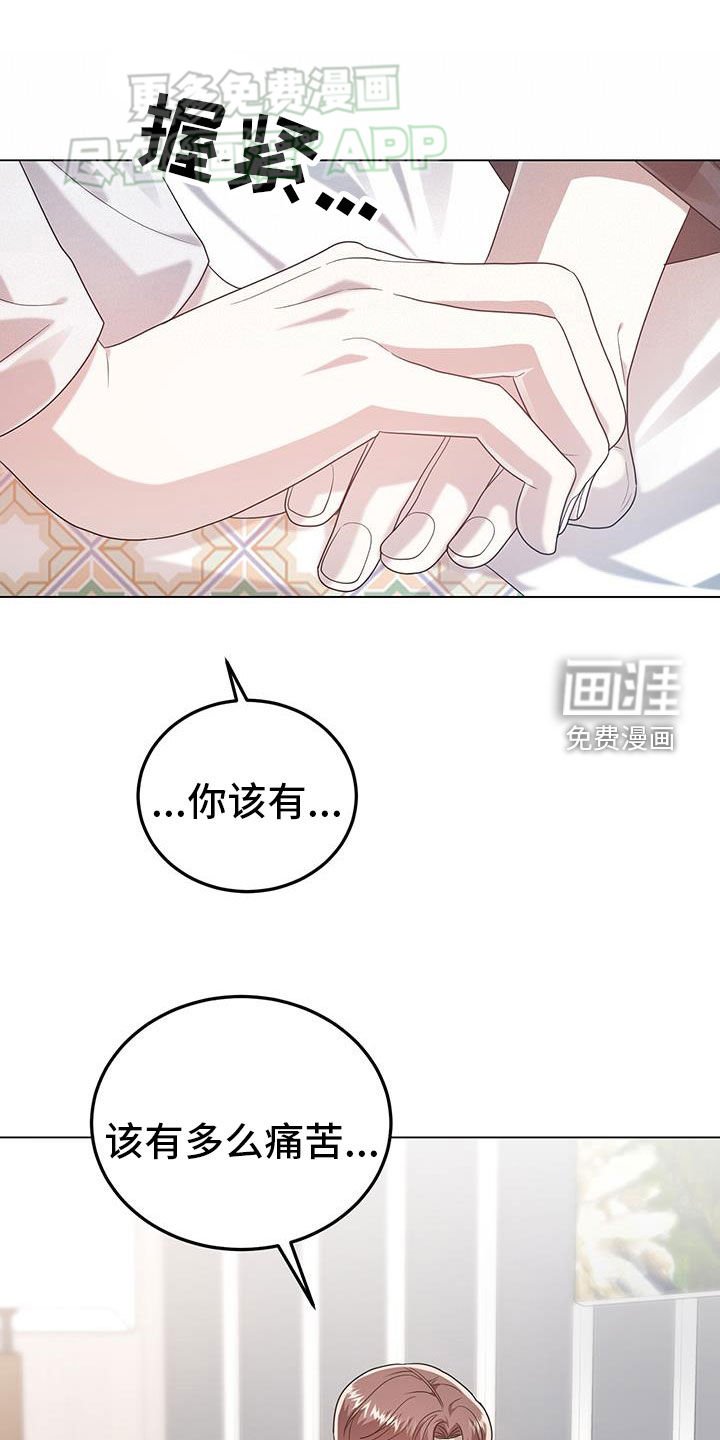 第97章：相恋