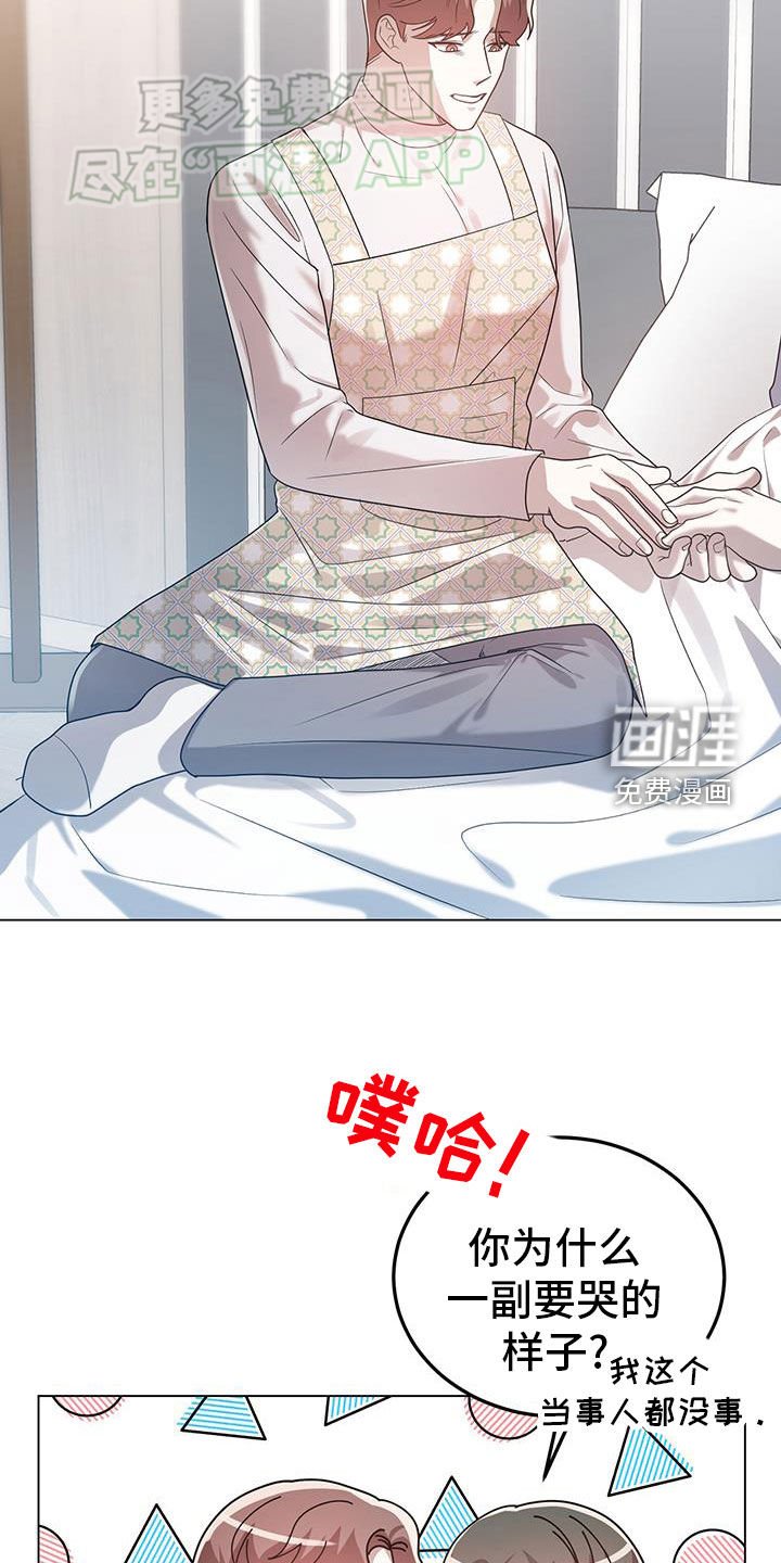 第97章：相恋