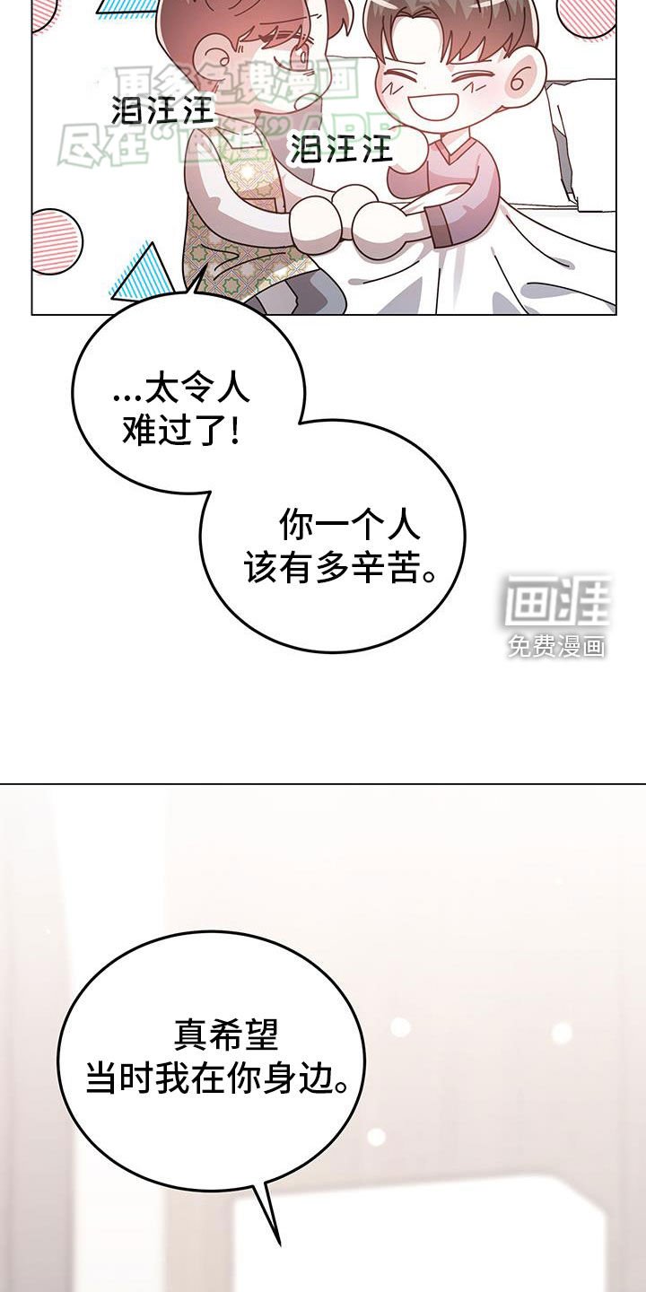 第97章：相恋