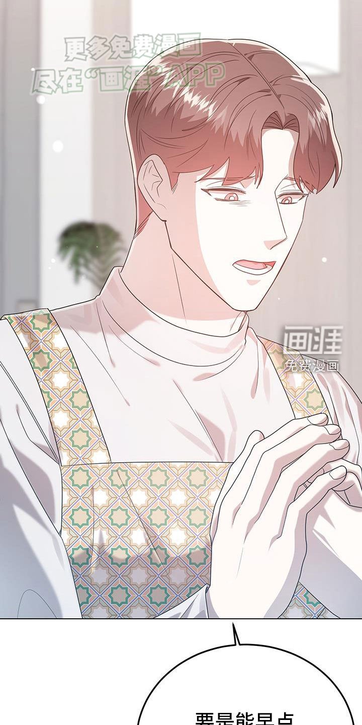 第97章：相恋
