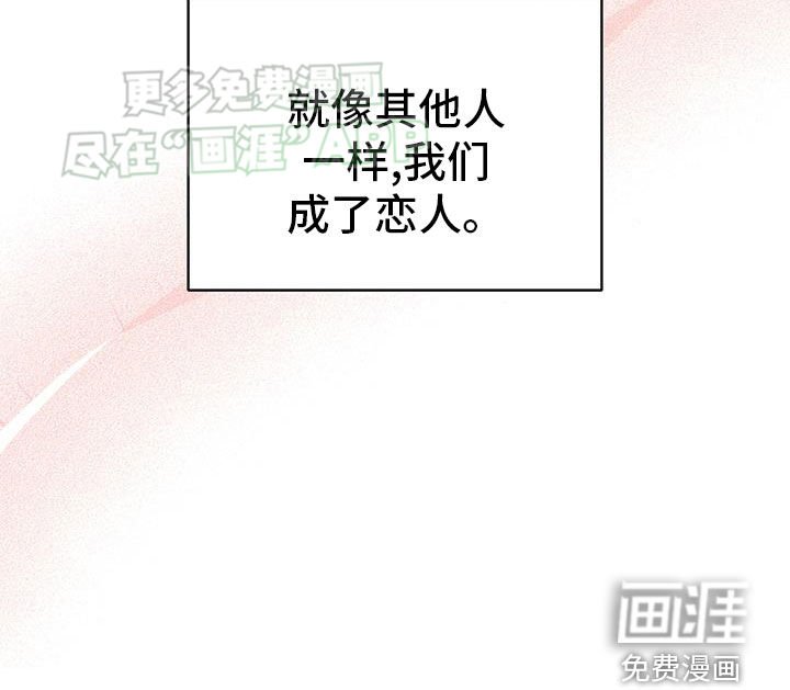 第97章：相恋