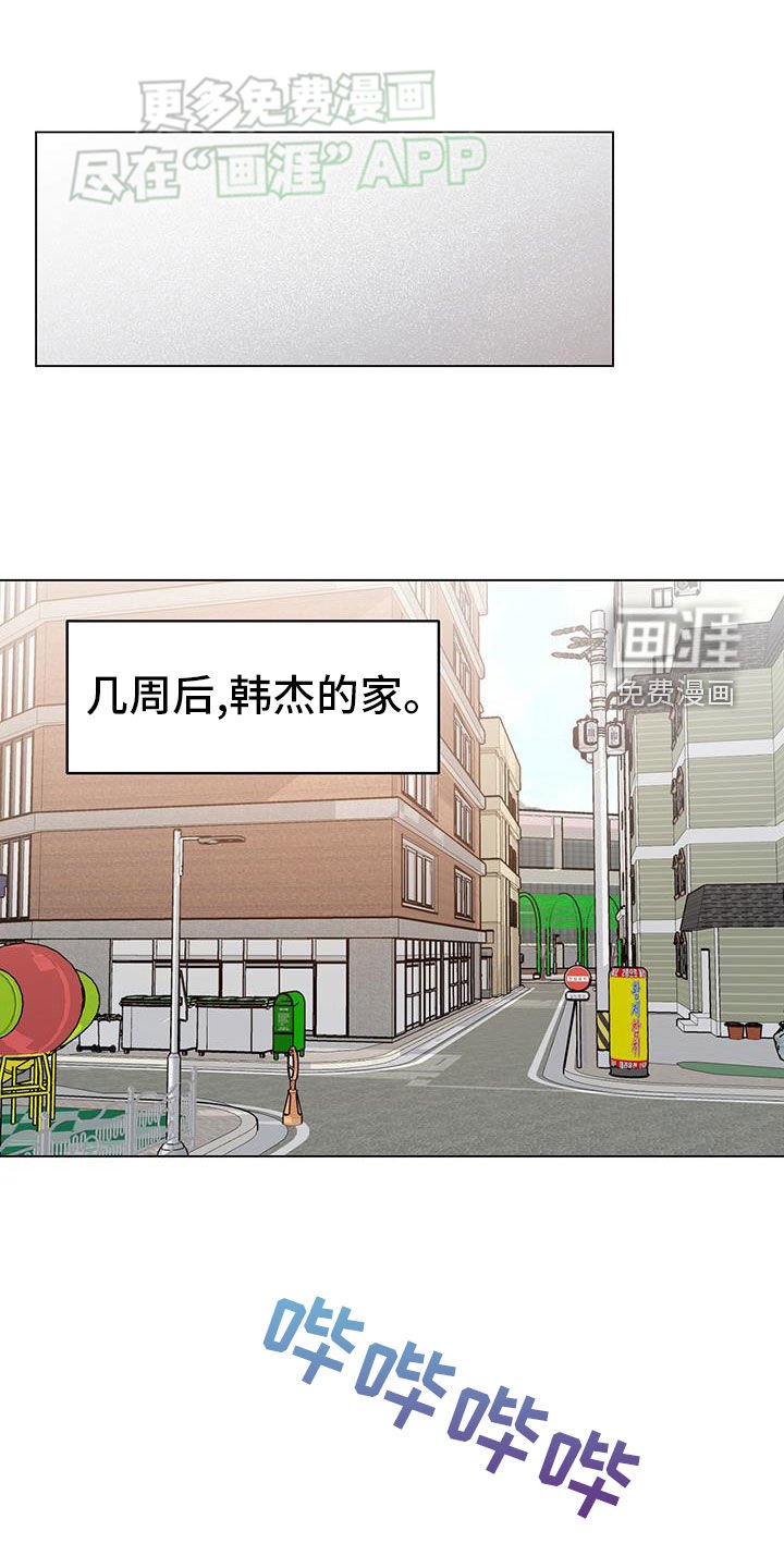 第98章：完了