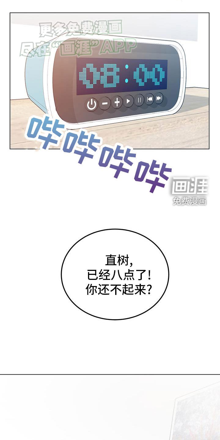 第98章：完了