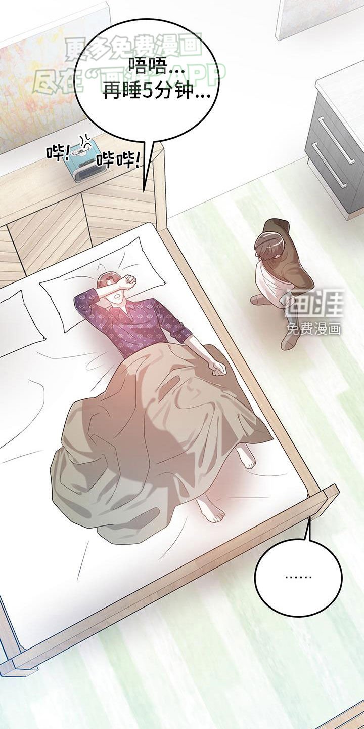 第98章：完了