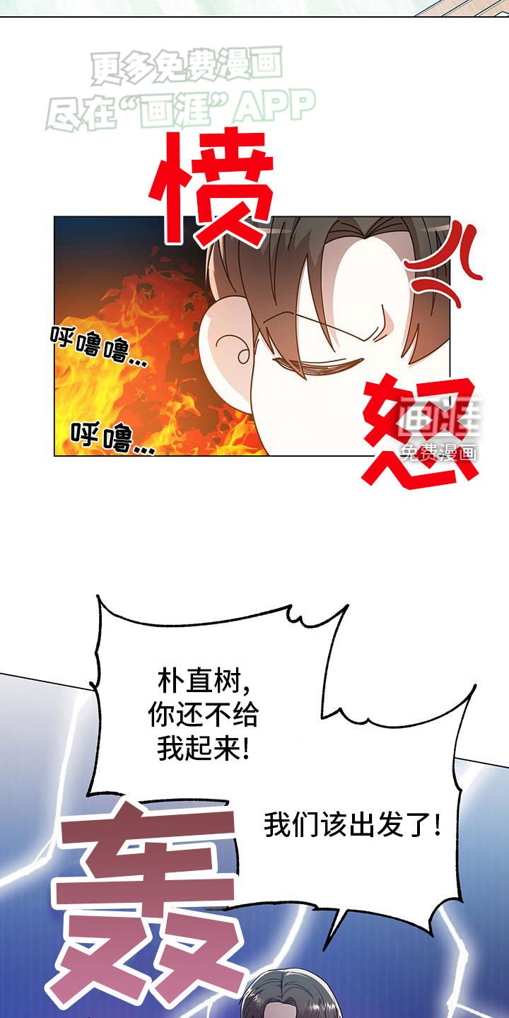 第98章：完了