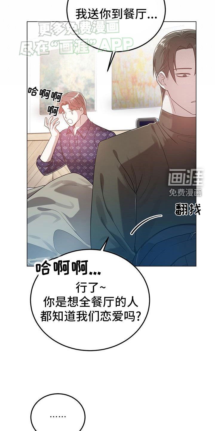 第98章：完了