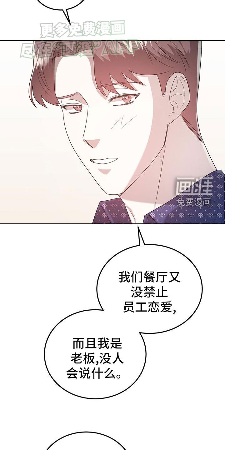 第98章：完了