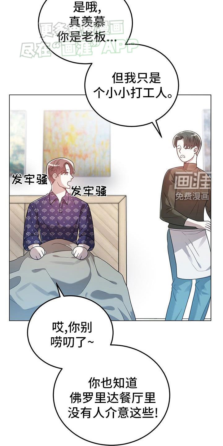 第98章：完了