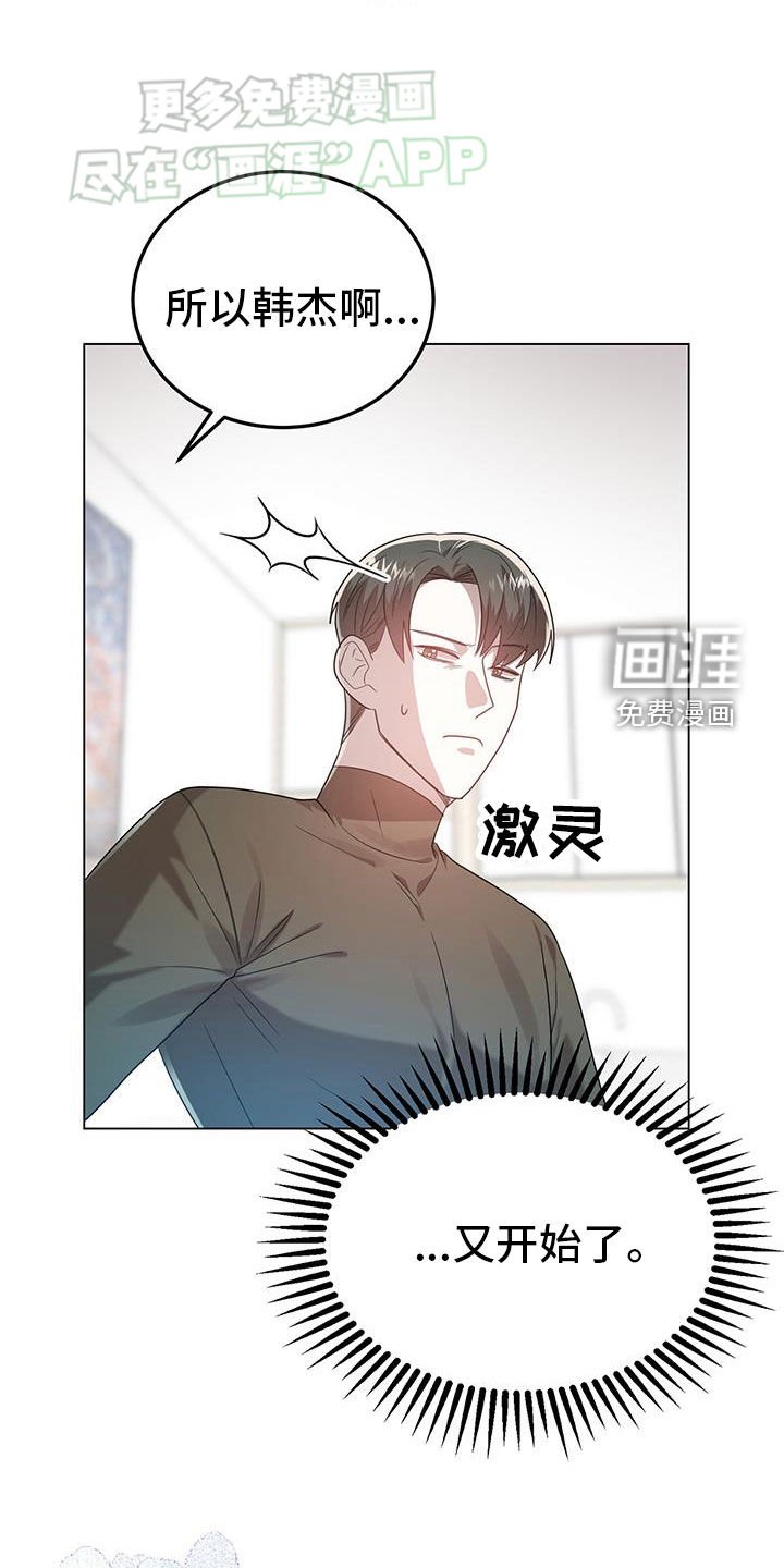 第98章：完了