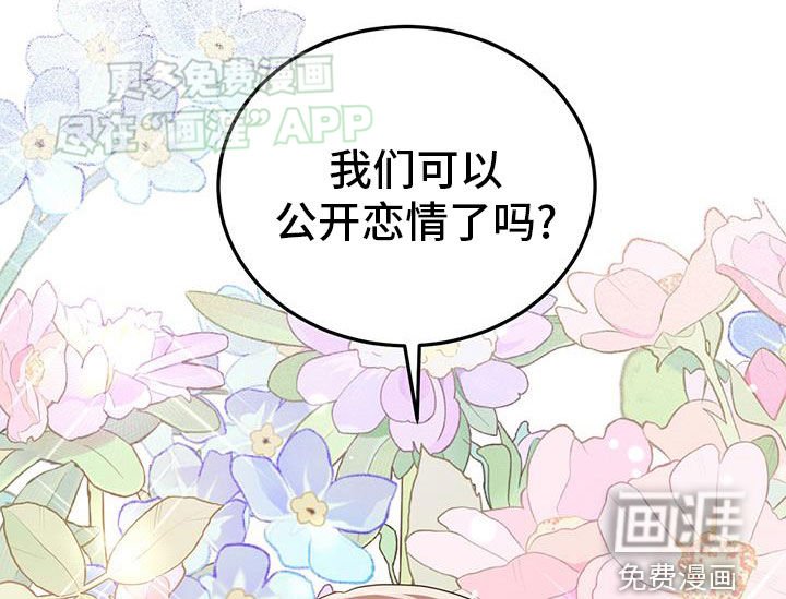 第98章：完了