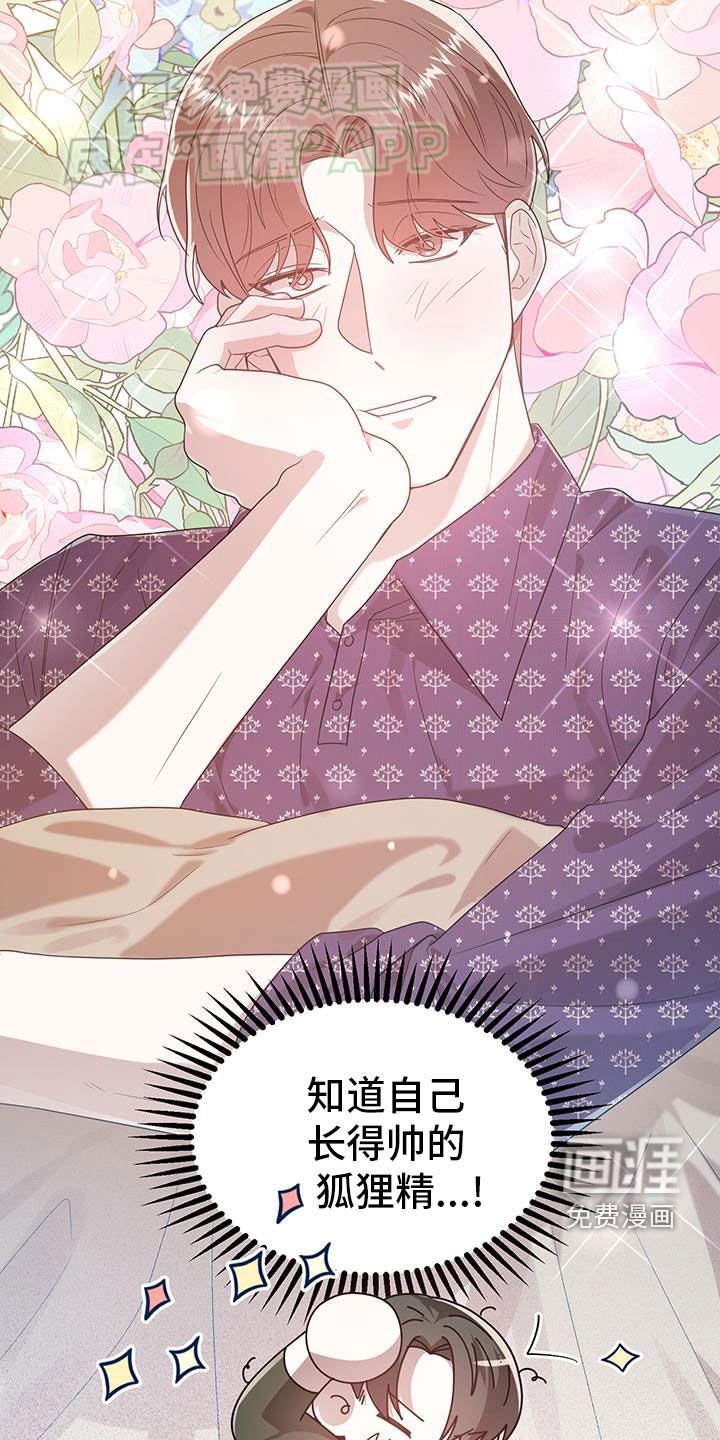 第98章：完了