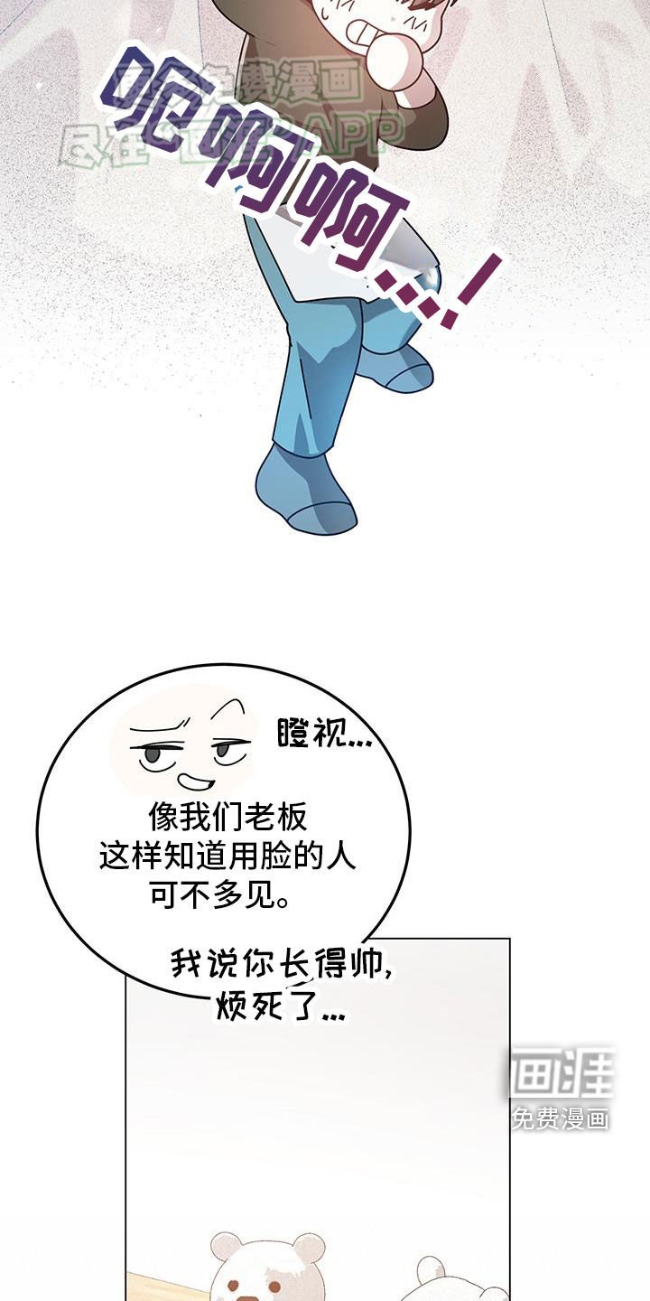 第98章：完了