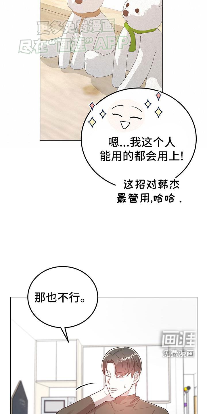 第98章：完了