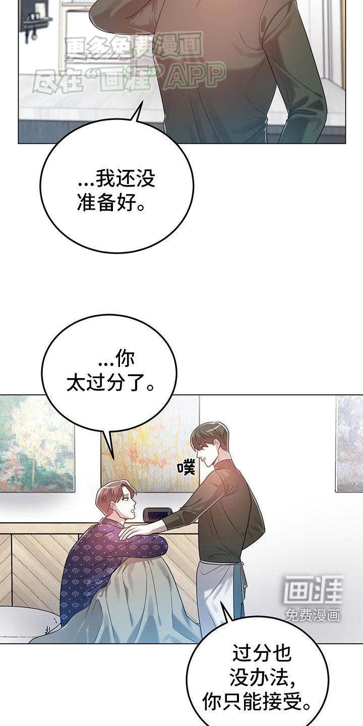 第98章：完了