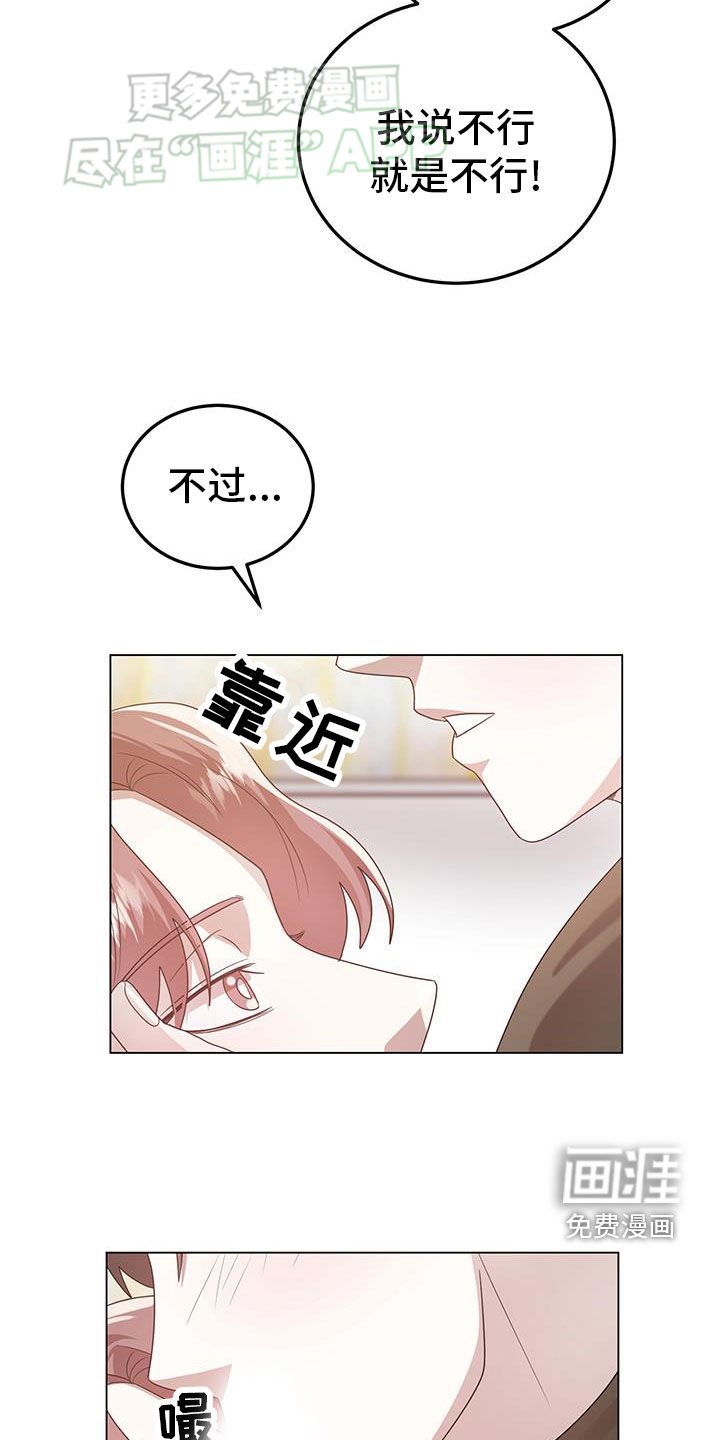 第98章：完了